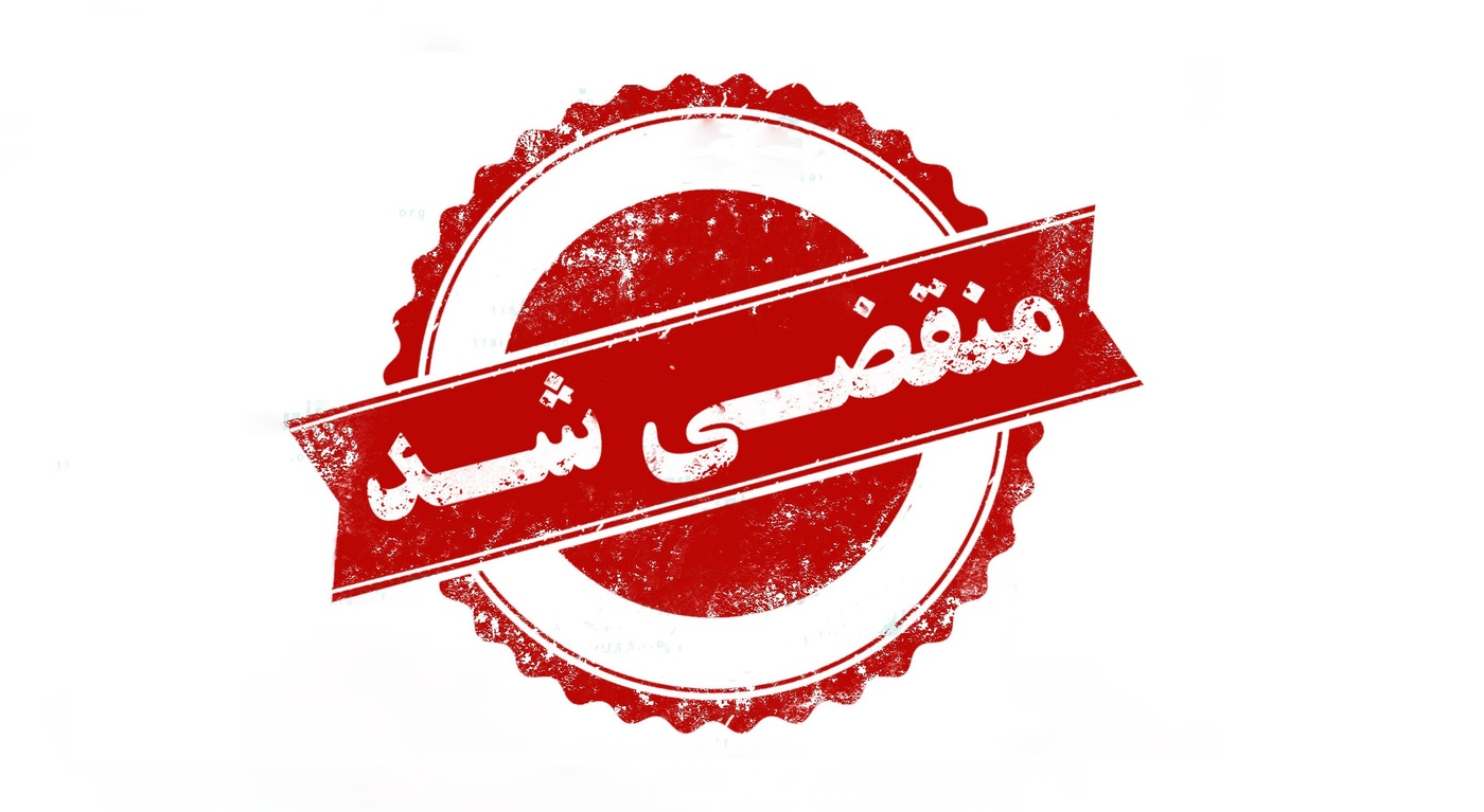 بهترین امداد خودرو در بایجان